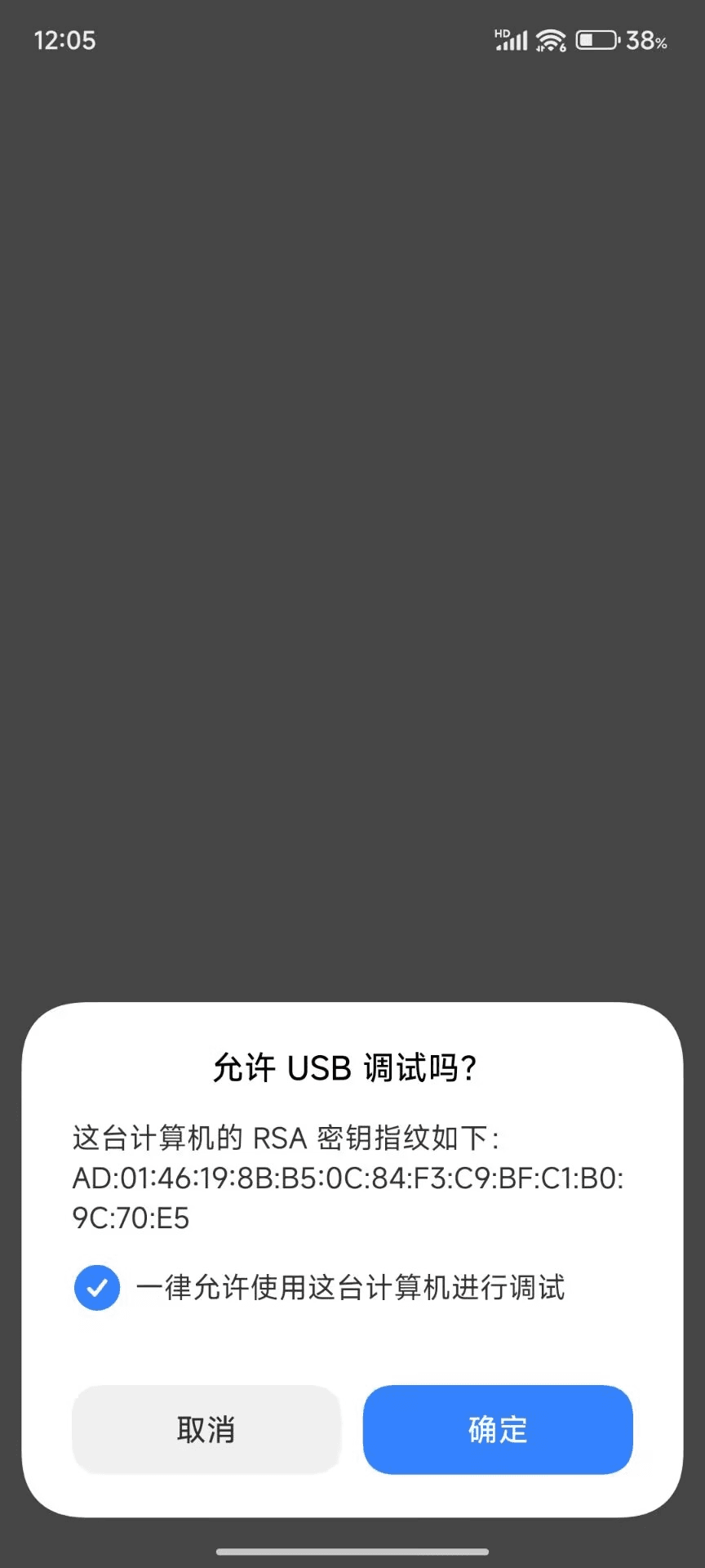 WADB让APP可以直接找到无线调试服务