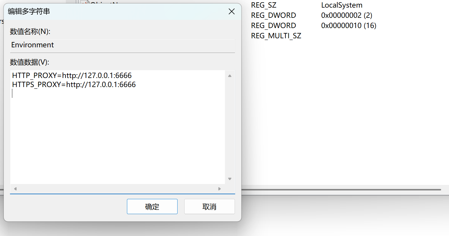 示例:为服务设置http代理